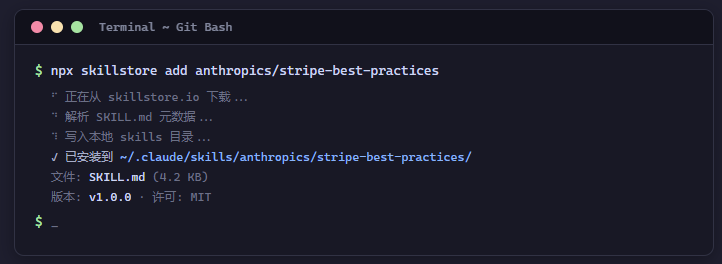 stripe-best-practices:解决 Stripe 生态最脏的问题