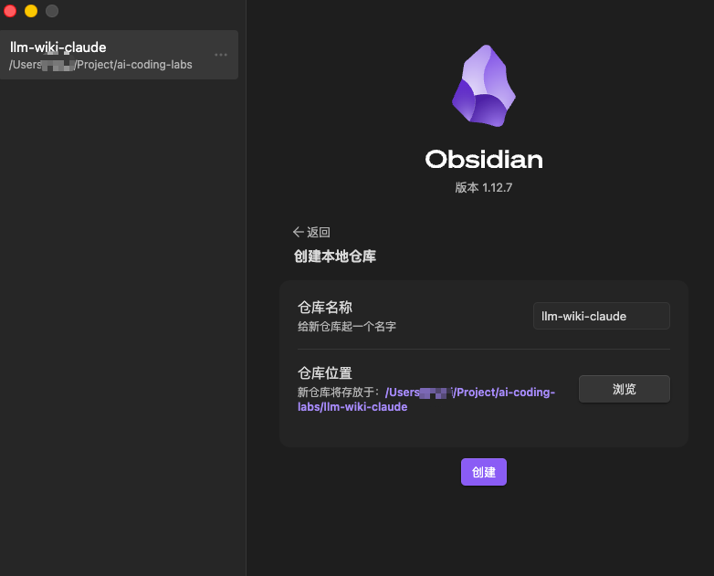 10万+之后，我用 WorkBuddy + Obsidian + Claude 重新搭了一遍个人知识库
