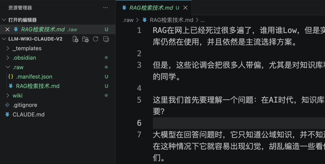 10万+之后，我用 WorkBuddy + Obsidian + Claude 重新搭了一遍个人知识库