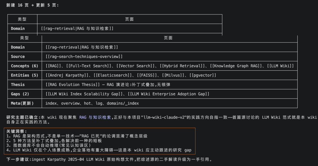 10万+之后，我用 WorkBuddy + Obsidian + Claude 重新搭了一遍个人知识库