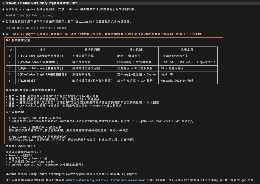 10万+之后，我用 WorkBuddy + Obsidian + Claude 重新搭了一遍个人知识库