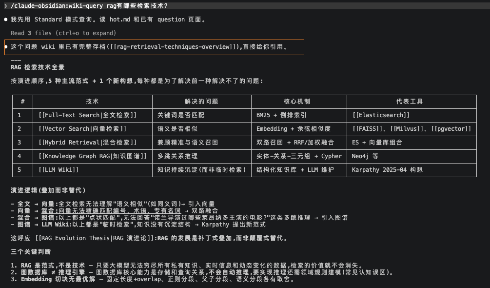 10万+之后，我用 WorkBuddy + Obsidian + Claude 重新搭了一遍个人知识库