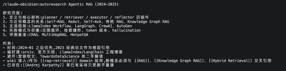 10万+之后，我用 WorkBuddy + Obsidian + Claude 重新搭了一遍个人知识库