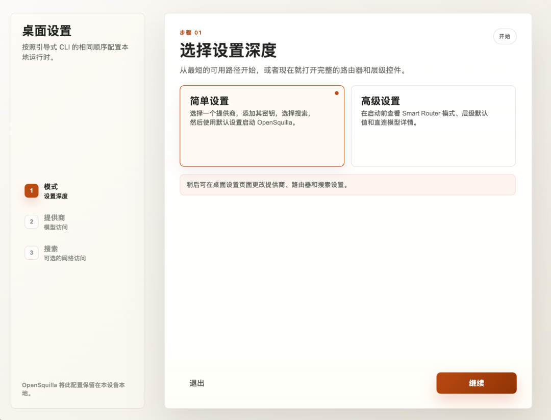 自带强迫症AI Agent,不检查到 100 分不交卷
