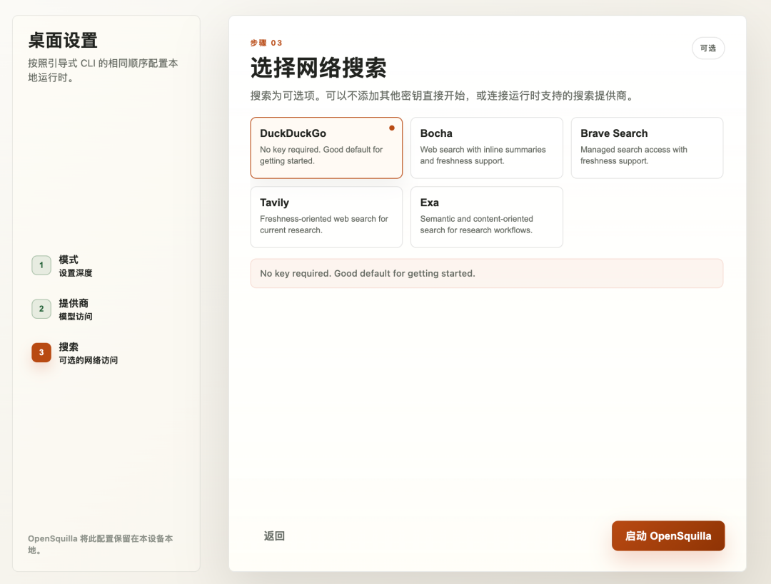 自带强迫症AI Agent,不检查到 100 分不交卷