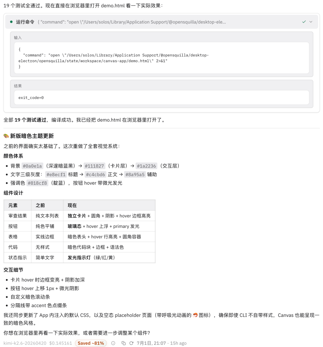 自带强迫症AI Agent,不检查到 100 分不交卷