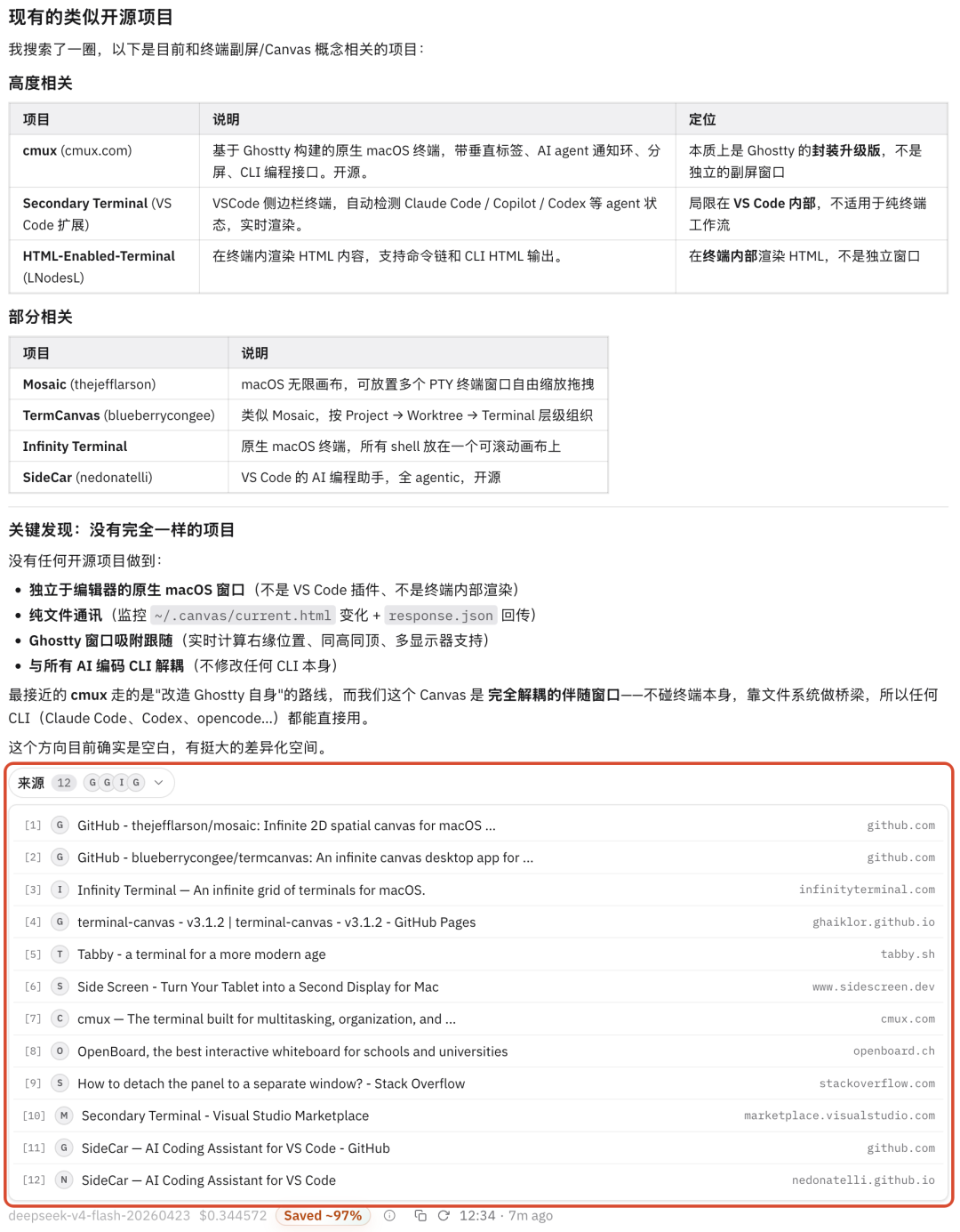 自带强迫症AI Agent,不检查到 100 分不交卷