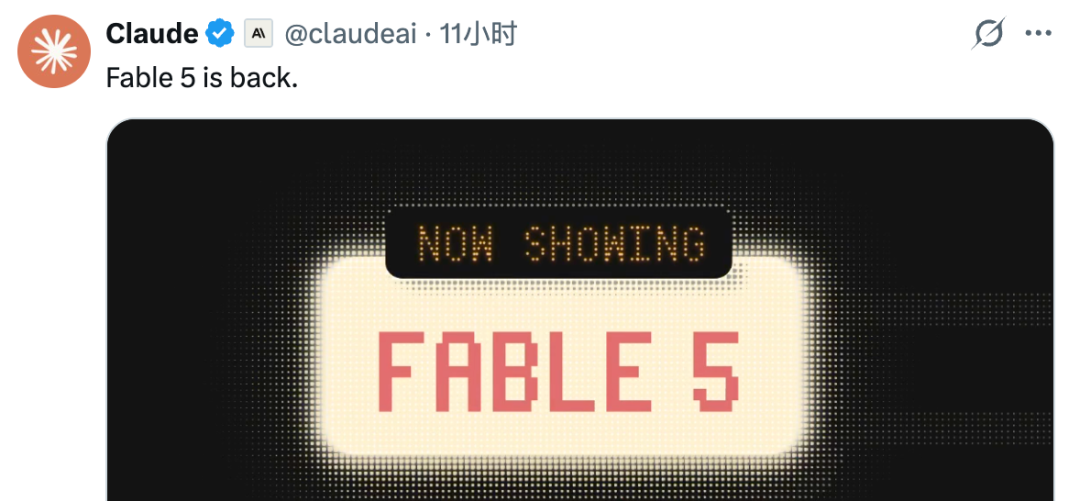 刚刚,Claude Fable 5 又回来了!