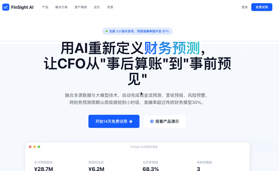 豆包 Seed 2.1 Pro 实测:编程可用,识鱼封神