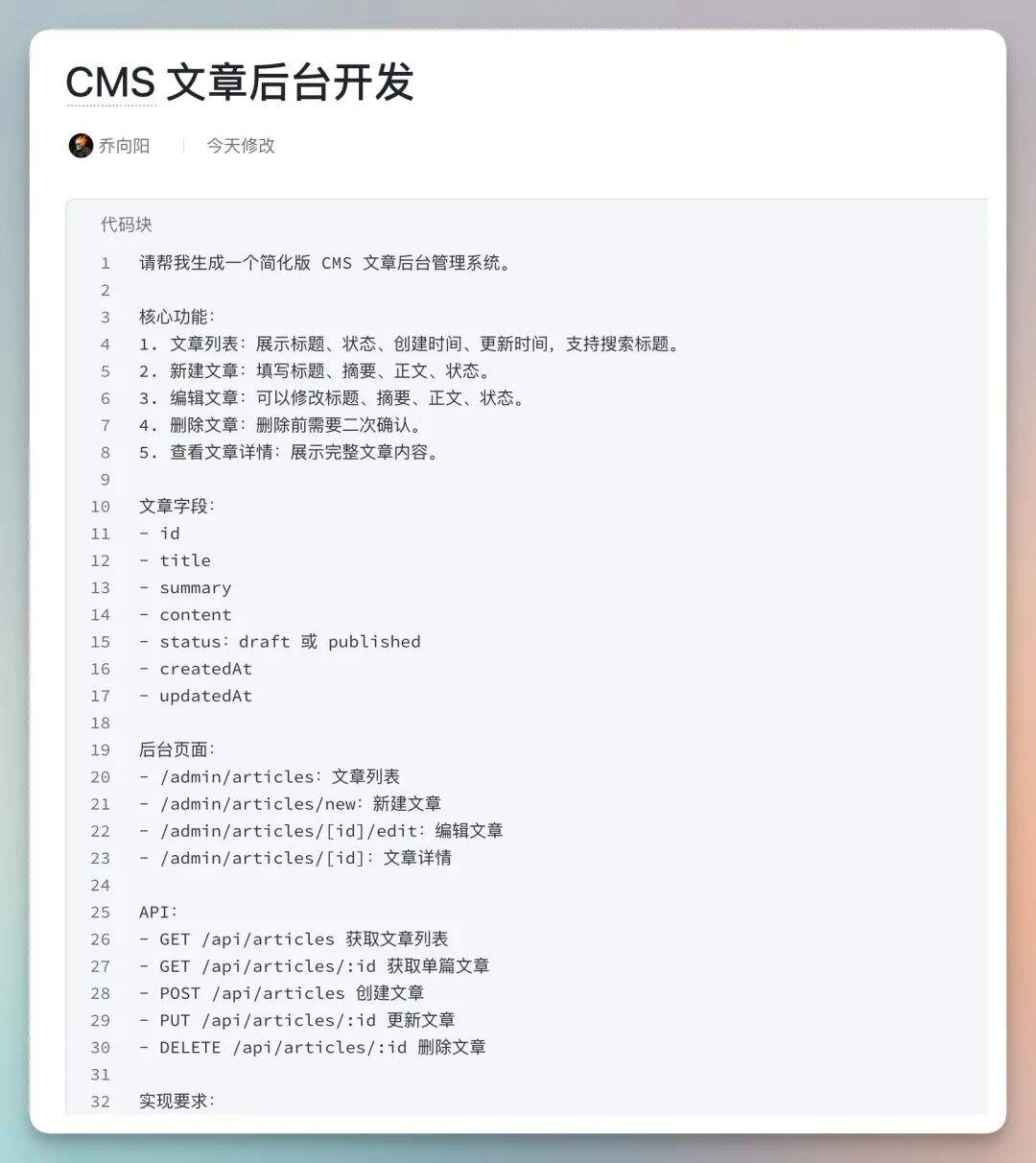 CleanShot 2026-06-24 at 21.23.18@2x.png