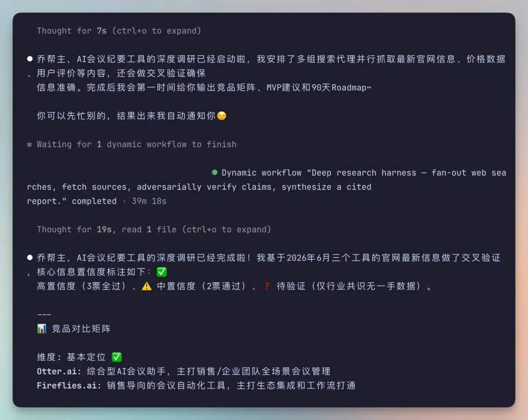 CleanShot 2026-06-24 at 10.07.55@2x.png