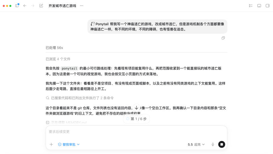 没有完成标准,Agent 就只能一直试