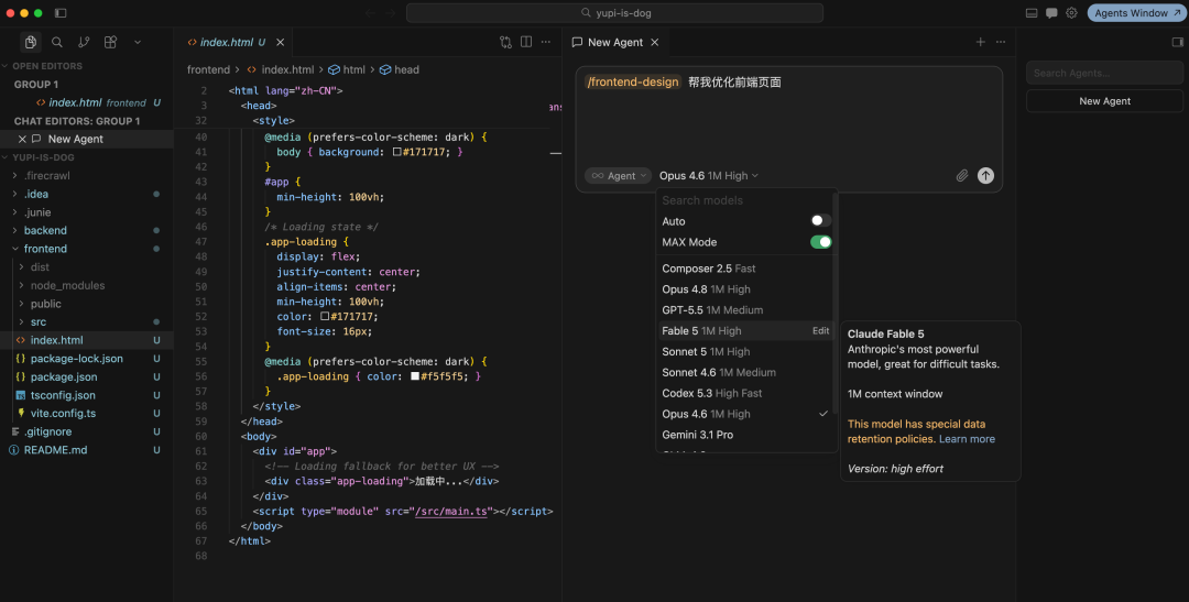 我怒骂：“AI 都解决不了这狗 Bug！” Leader 嘲笑：“用 Cursor 的 Debug 模式，你早就下班了。。”