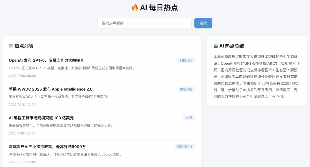 我怒骂：“AI 都解决不了这狗 Bug！” Leader 嘲笑：“用 Cursor 的 Debug 模式，你早就下班了。。”