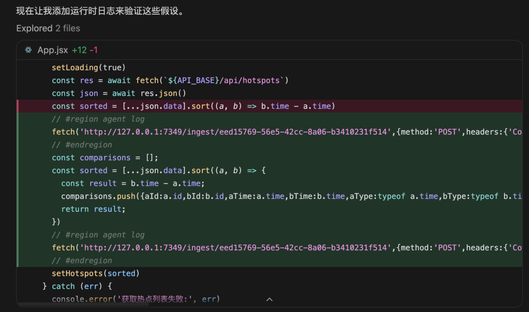 我怒骂：“AI 都解决不了这狗 Bug！” Leader 嘲笑：“用 Cursor 的 Debug 模式，你早就下班了。。”