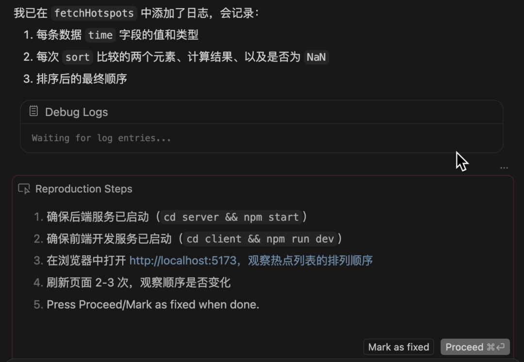 我怒骂：“AI 都解决不了这狗 Bug！” Leader 嘲笑：“用 Cursor 的 Debug 模式，你早就下班了。。”