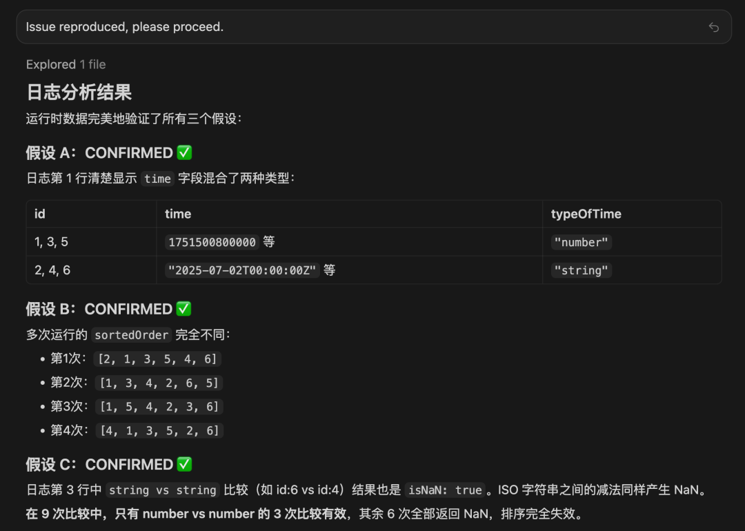 我怒骂：“AI 都解决不了这狗 Bug！” Leader 嘲笑：“用 Cursor 的 Debug 模式，你早就下班了。。”