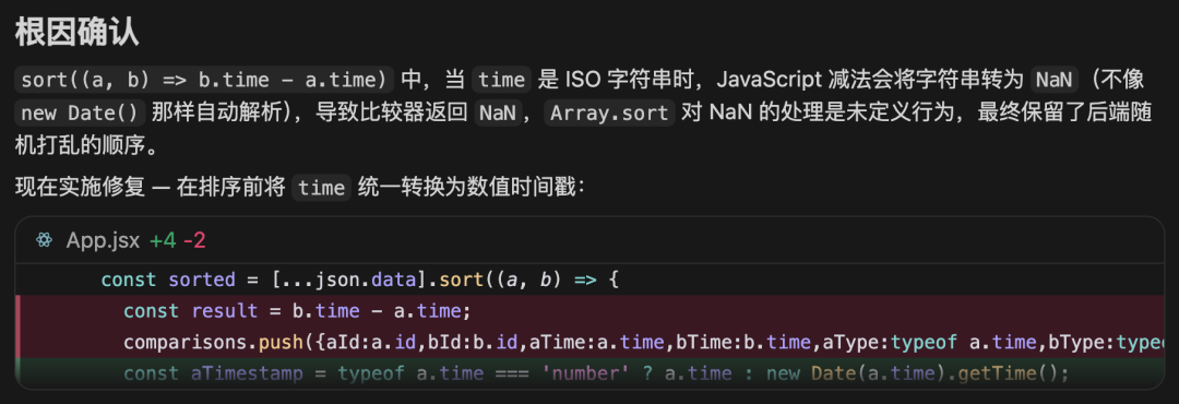 我怒骂：“AI 都解决不了这狗 Bug！” Leader 嘲笑：“用 Cursor 的 Debug 模式，你早就下班了。。”
