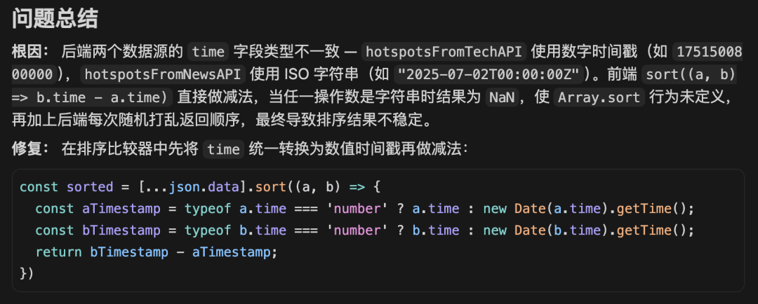 我怒骂：“AI 都解决不了这狗 Bug！” Leader 嘲笑：“用 Cursor 的 Debug 模式，你早就下班了。。”