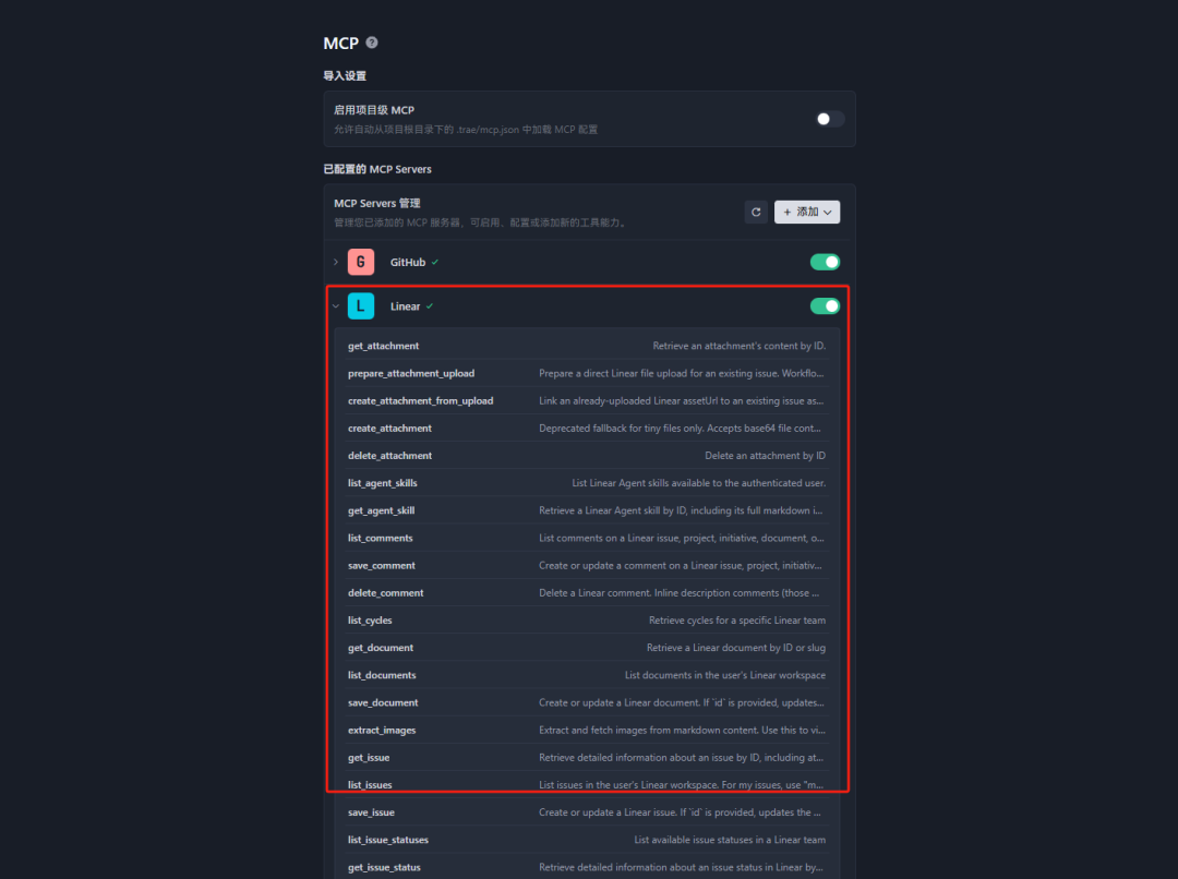 一个MCP+一份Rules,我让AI自动管了40个任务,一个没漏