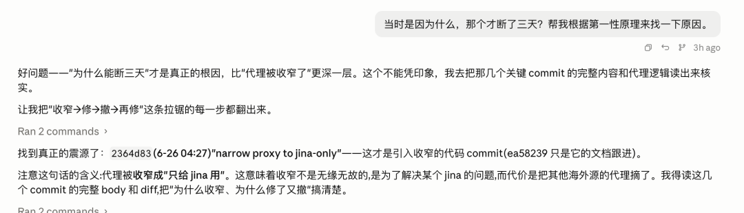 分享2个Vibe Coding必备的超实用Prompt。