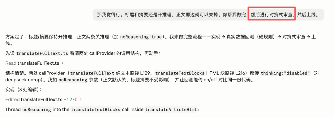 分享2个Vibe Coding必备的超实用Prompt。
