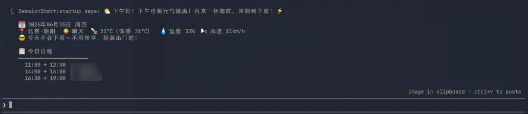 想玩Loop Engineering,可以先从这6个Hook玩法开始。
