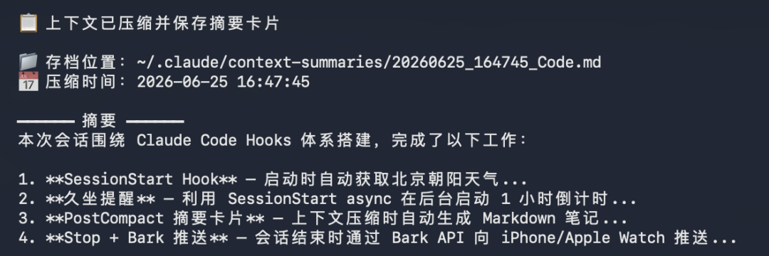 想玩Loop Engineering,可以先从这6个Hook玩法开始。