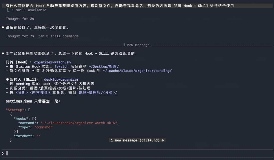 想玩Loop Engineering,可以先从这6个Hook玩法开始。