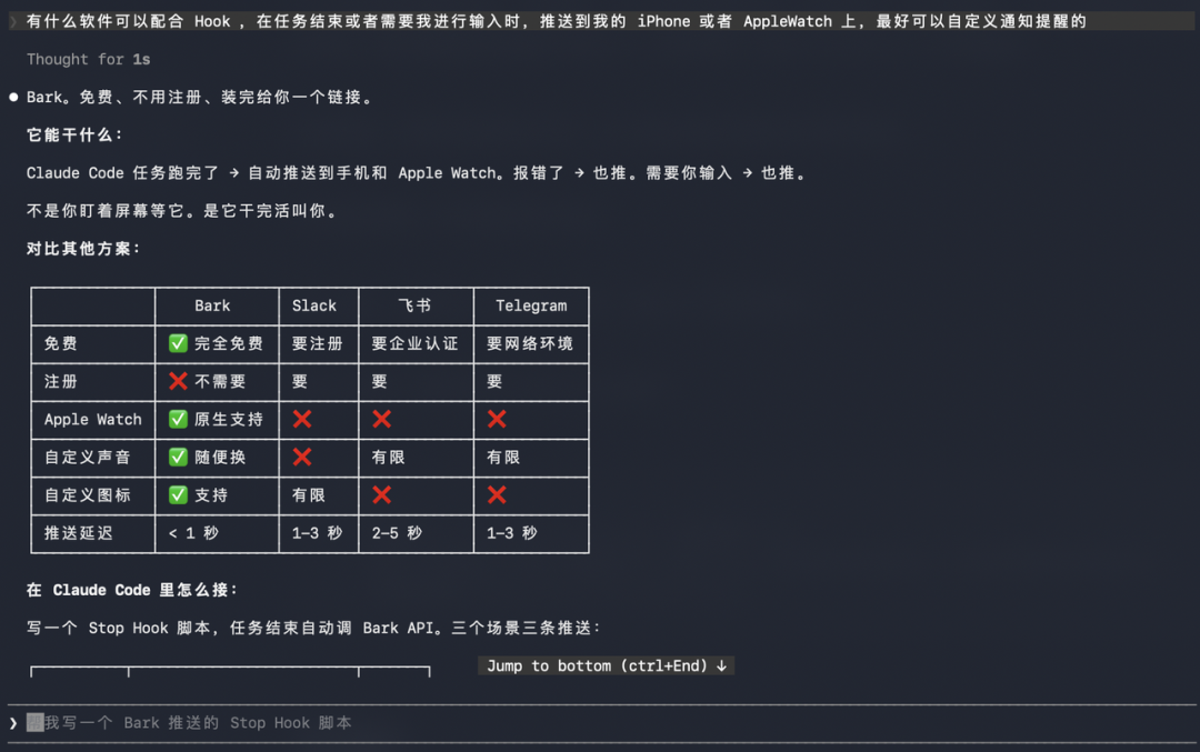 想玩Loop Engineering,可以先从这6个Hook玩法开始。