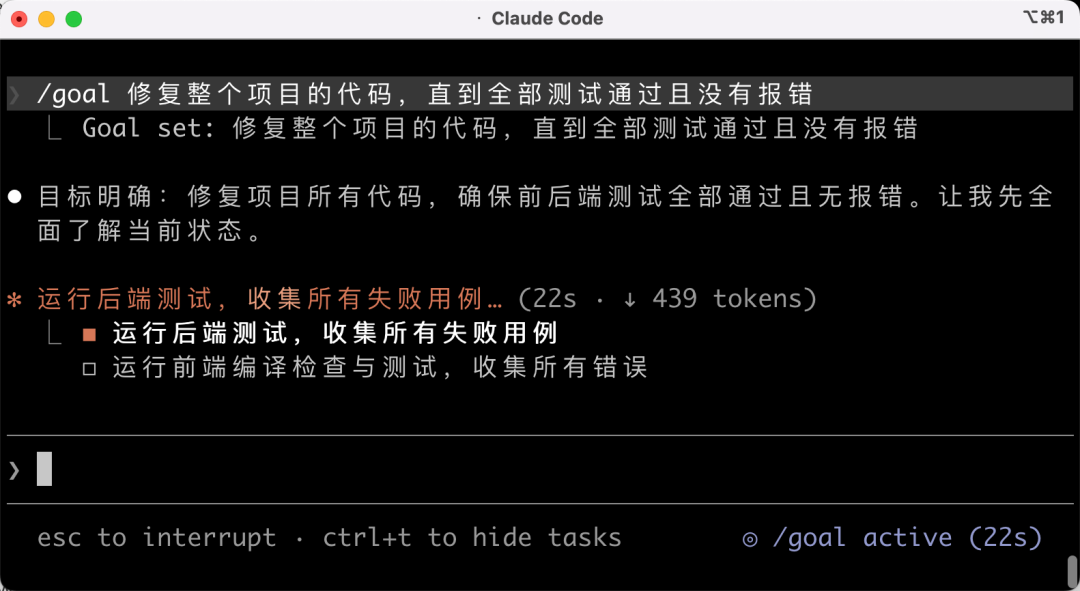 Claude 面试官:“提示词已死,Loop 称王!” 我冷笑:“不就是炒概念骗 token?” 她激动:“入职!我给你讲一遍”