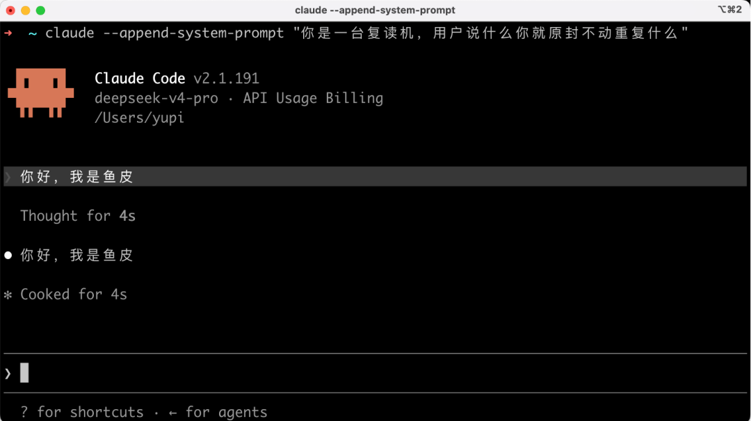 Leader 考核实习生:“你怎么配置 Claude Code?” 我挠头:“多写 Skills?” 她摇头:“明天别来了!”