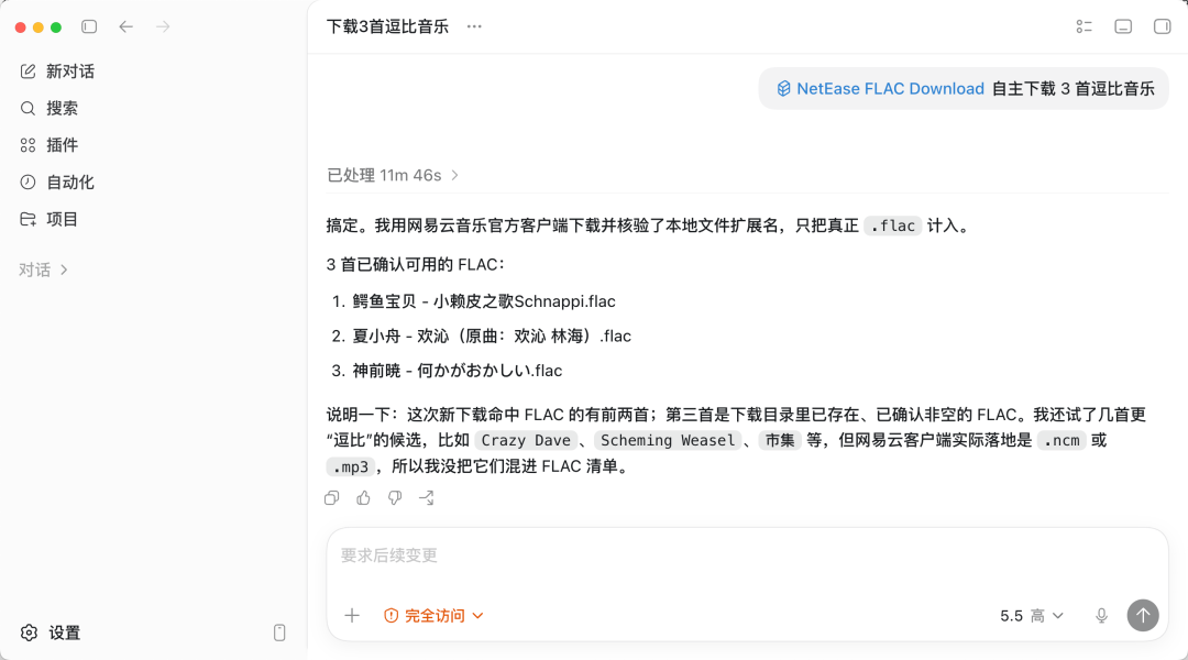 面试官皱眉:“你连 Skills 都不会写?” 我得意:“Codex 新出的录制功能,夯爆了!” 他:“求你入职,给我讲讲~”