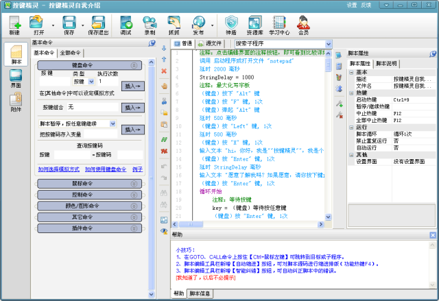 面试官皱眉:“你连 Skills 都不会写?” 我得意:“Codex 新出的录制功能,夯爆了!” 他:“求你入职,给我讲讲~”