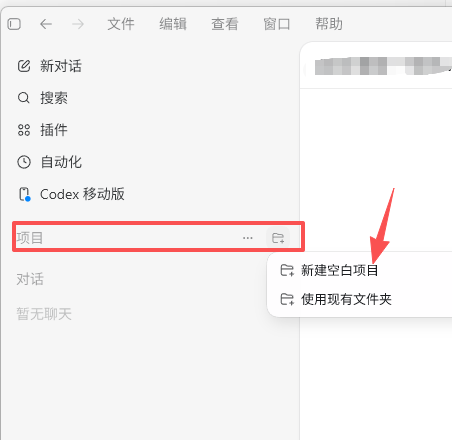 巨牛X的 Codex skill 合集，我翻完后发现这玩意真有用