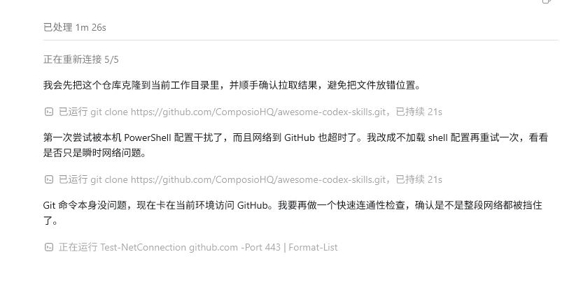 巨牛X的 Codex skill 合集，我翻完后发现这玩意真有用