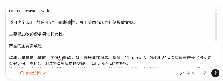 巨牛X的 Codex skill 合集，我翻完后发现这玩意真有用