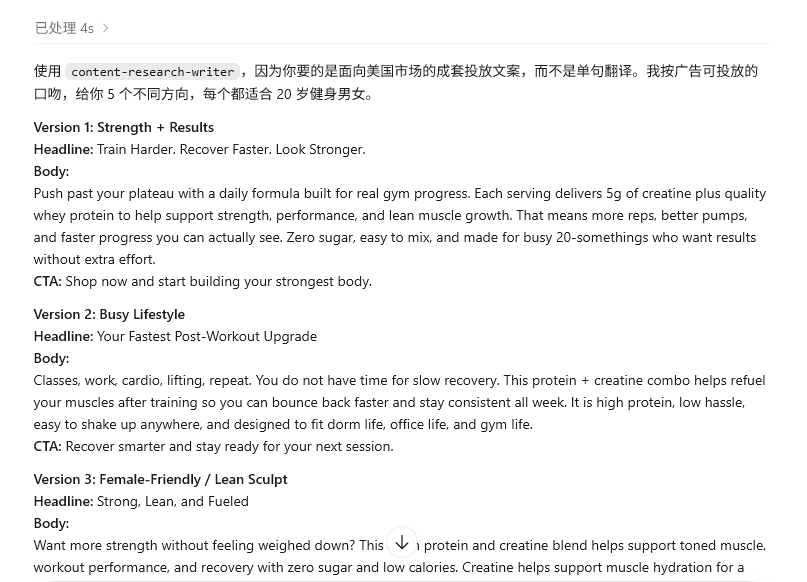 巨牛X的 Codex skill 合集，我翻完后发现这玩意真有用