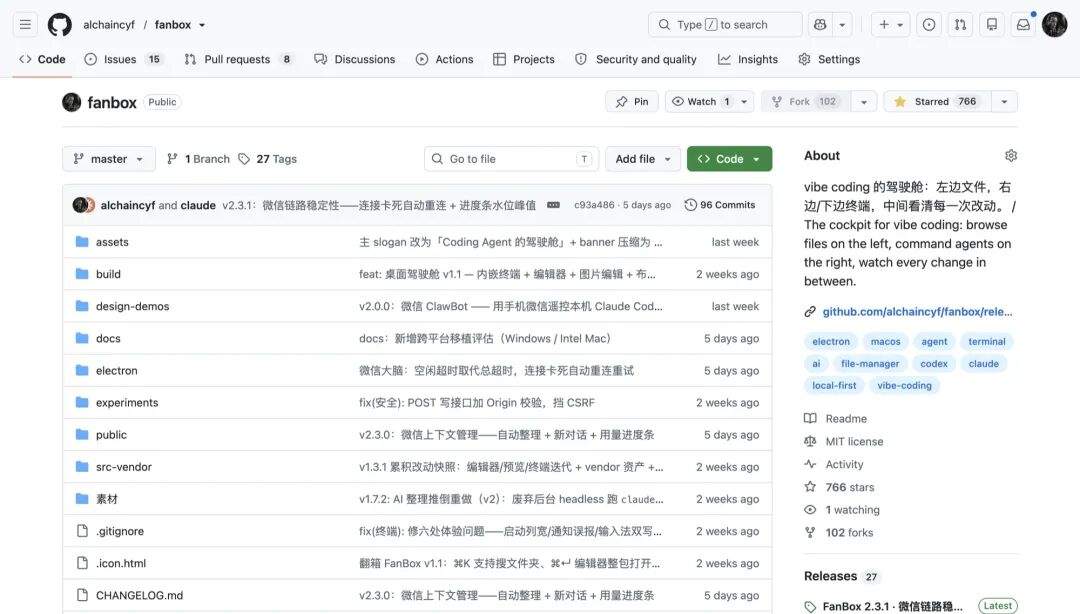 FanBox 的 GitHub 仓库,开源,七百多 star