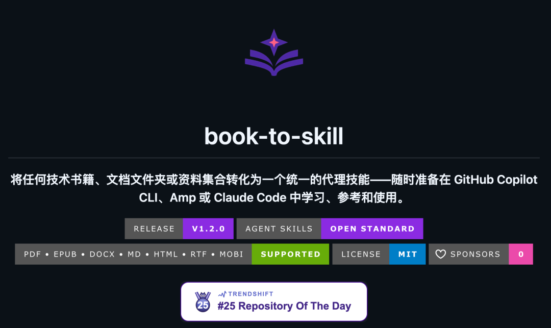 又挖到 3 个不错的 GitHub 项目，尤其是第 2 个。