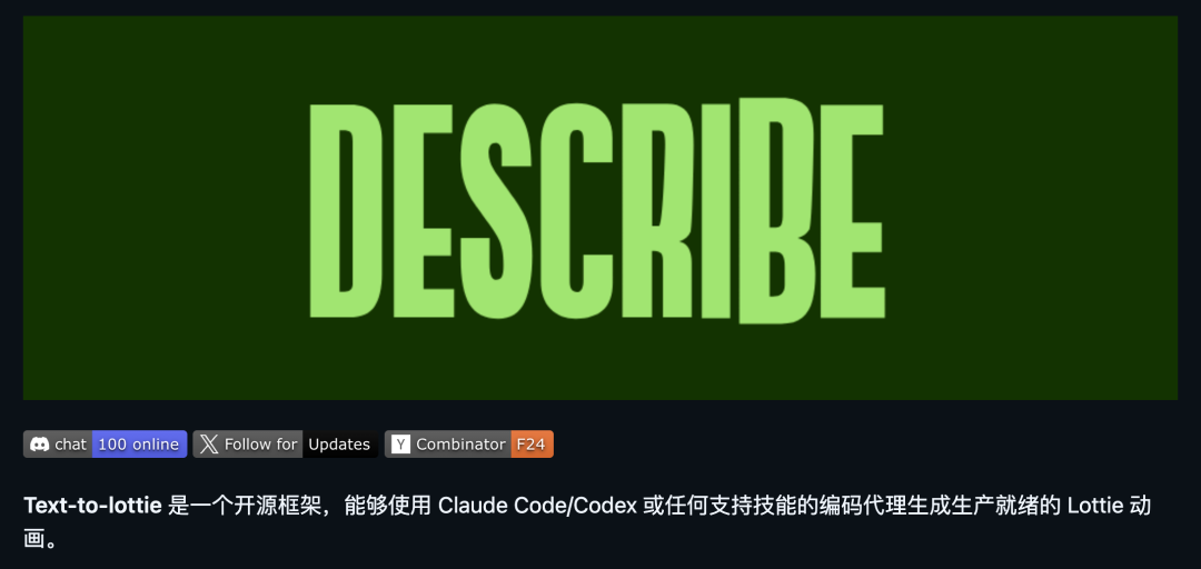 一句话让 Claude Code 生成轻量动画动效,好玩好玩。