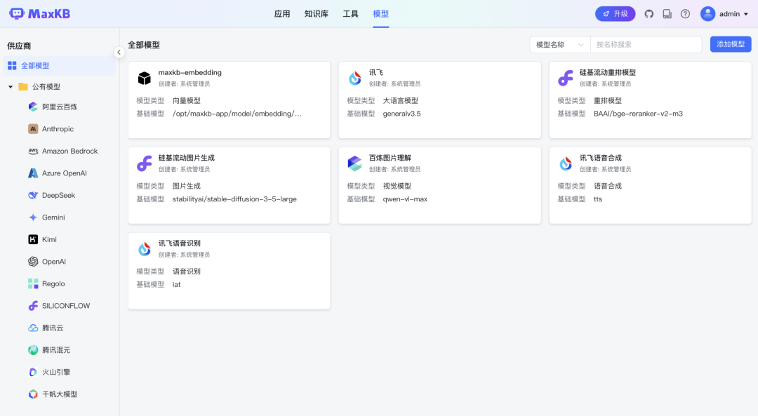 这个 2.1 万 Star 的 AI 工作流开源项目,有一波更新。