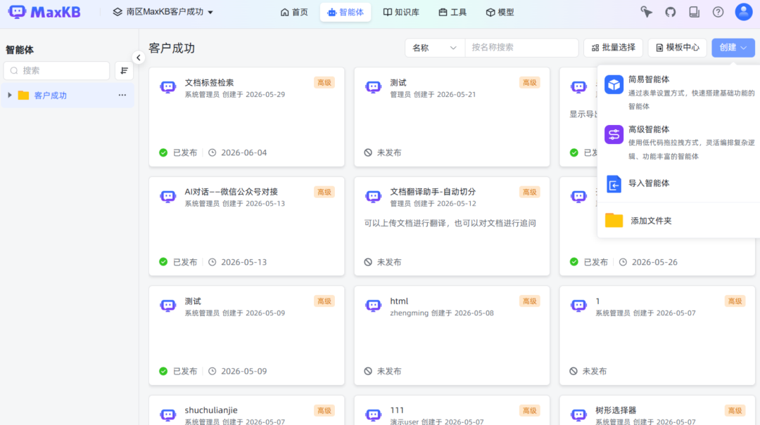 这个 2.1 万 Star 的 AI 工作流开源项目,有一波更新。
