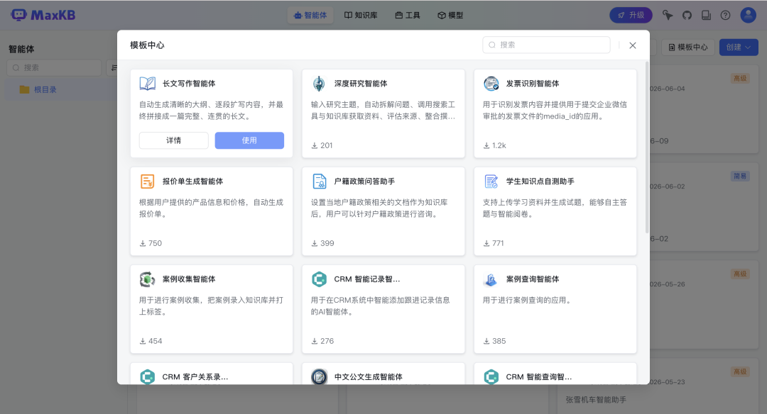 这个 2.1 万 Star 的 AI 工作流开源项目,有一波更新。