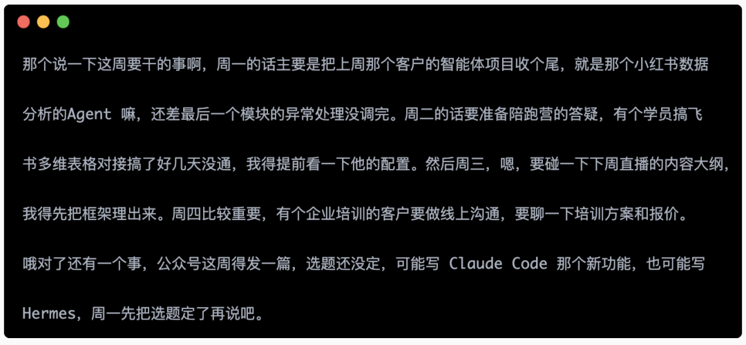 花了小一千订阅语音输入,退了才发现打字根本不是痛点