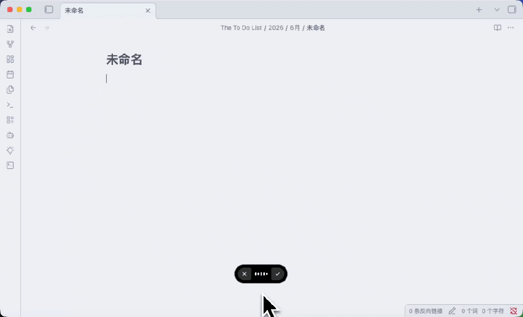 花了小一千订阅语音输入,退了才发现打字根本不是痛点