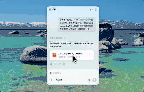花了小一千订阅语音输入,退了才发现打字根本不是痛点