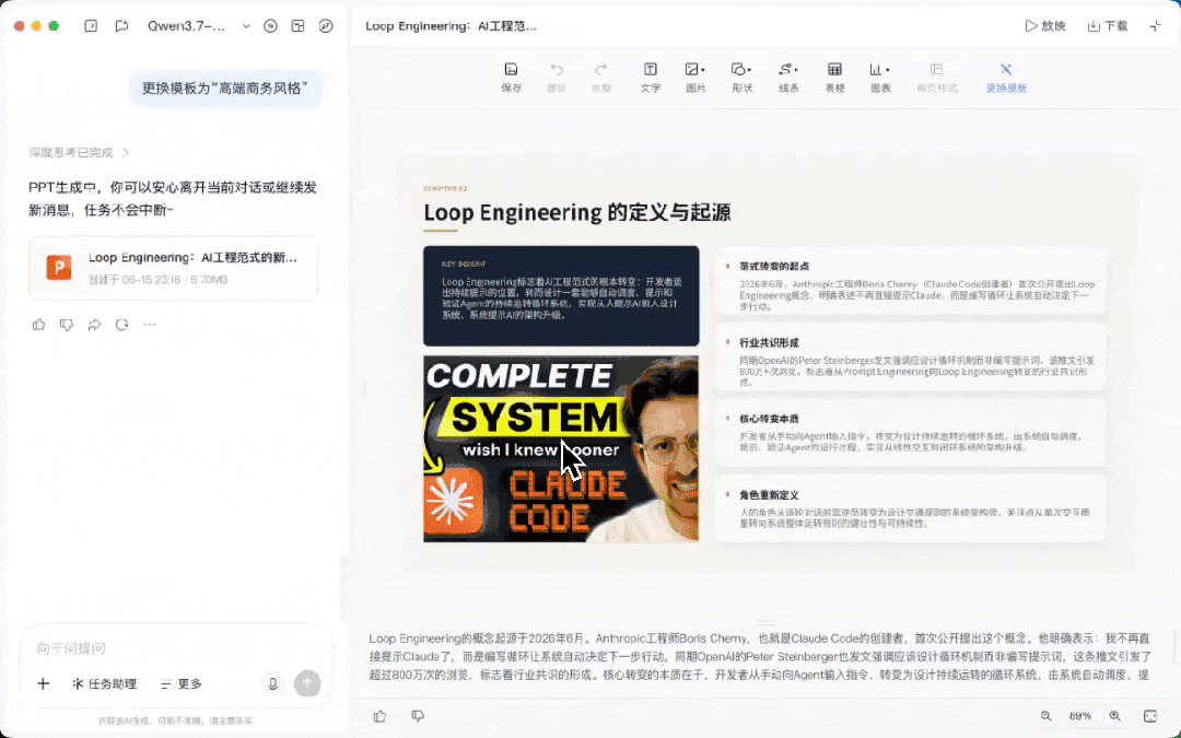 花了小一千订阅语音输入,退了才发现打字根本不是痛点