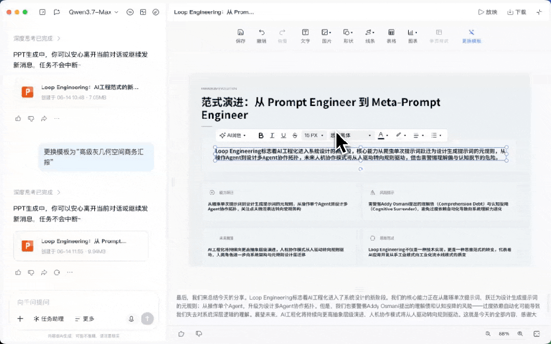 花了小一千订阅语音输入,退了才发现打字根本不是痛点