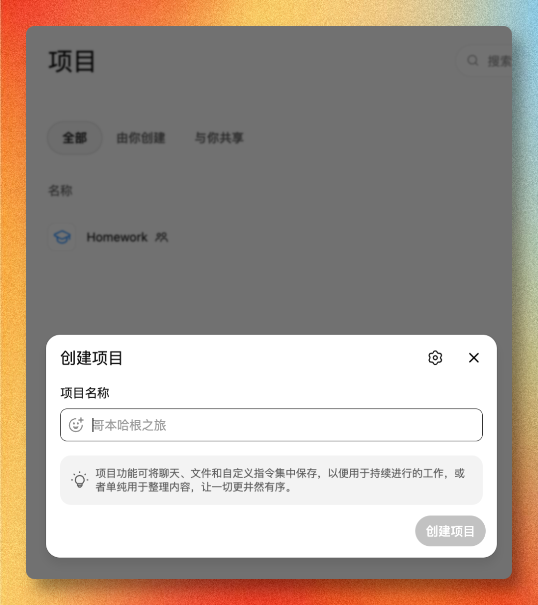 ChatGPT 变了,但很多人的用法还停在旧版本